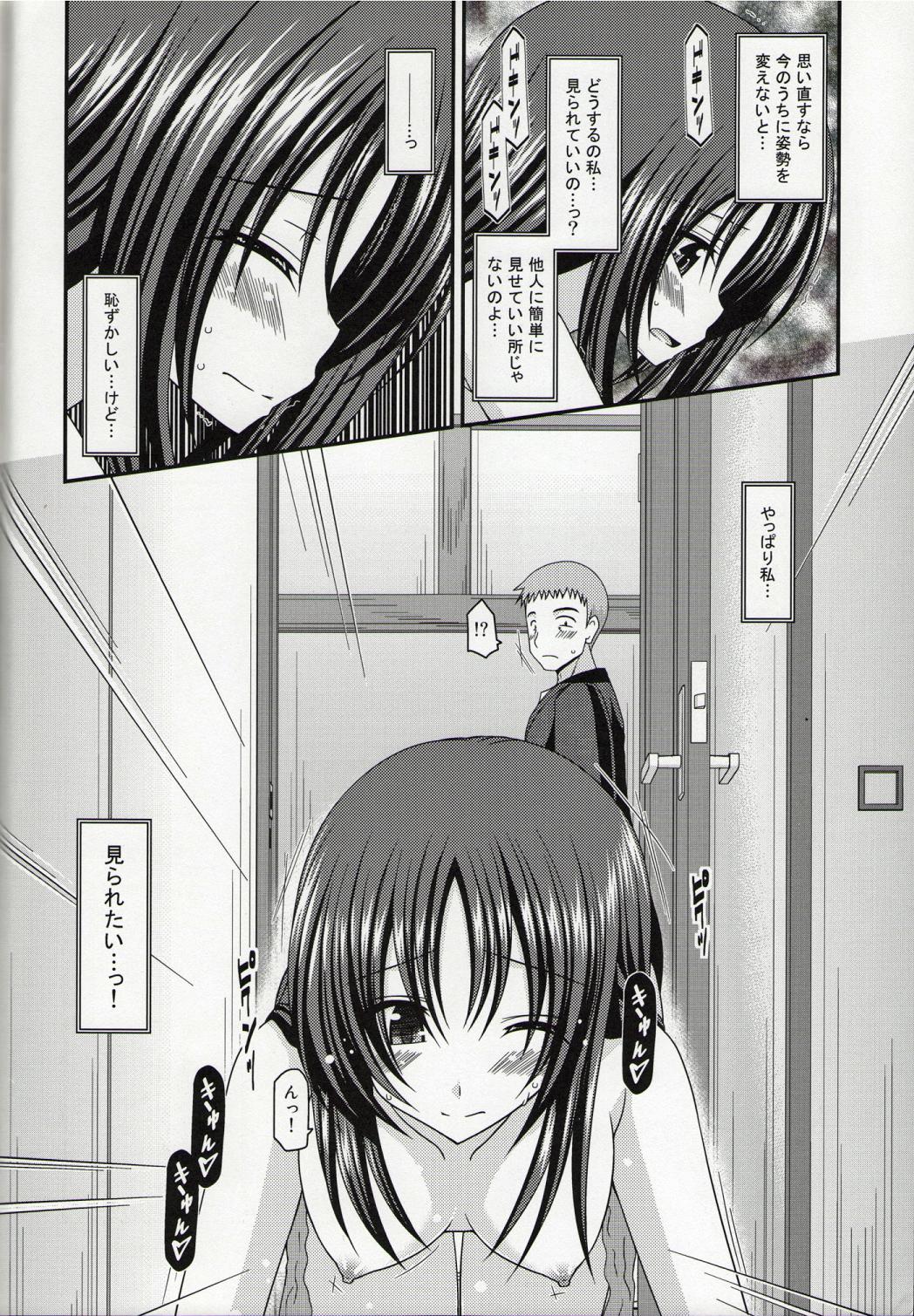149