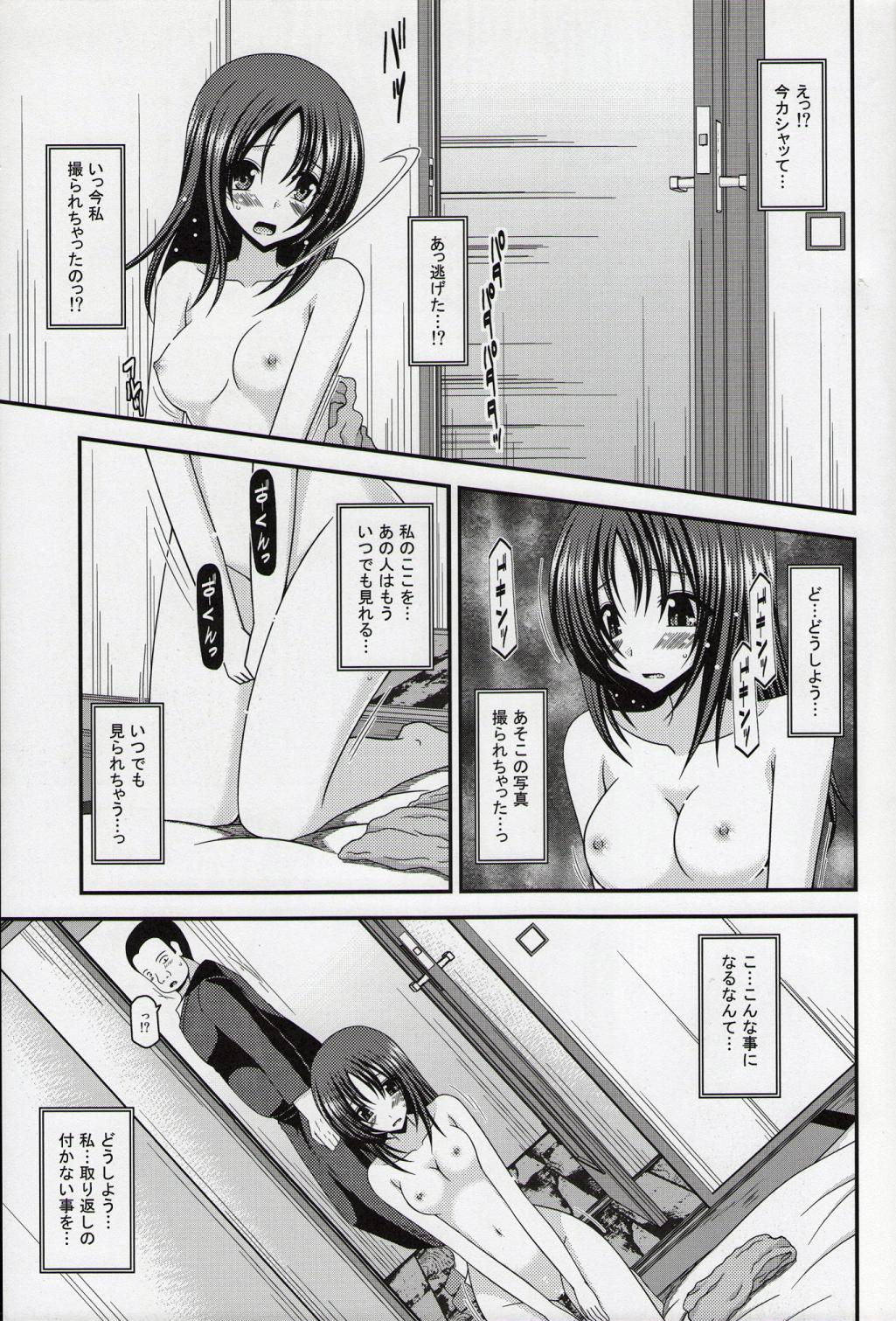 154