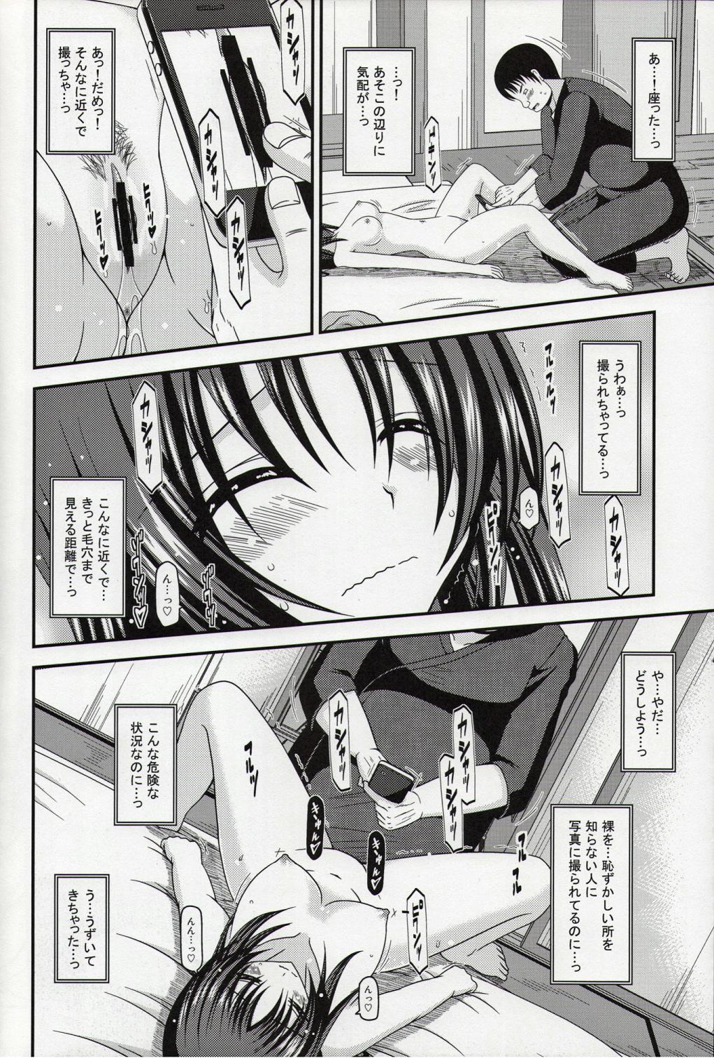 161