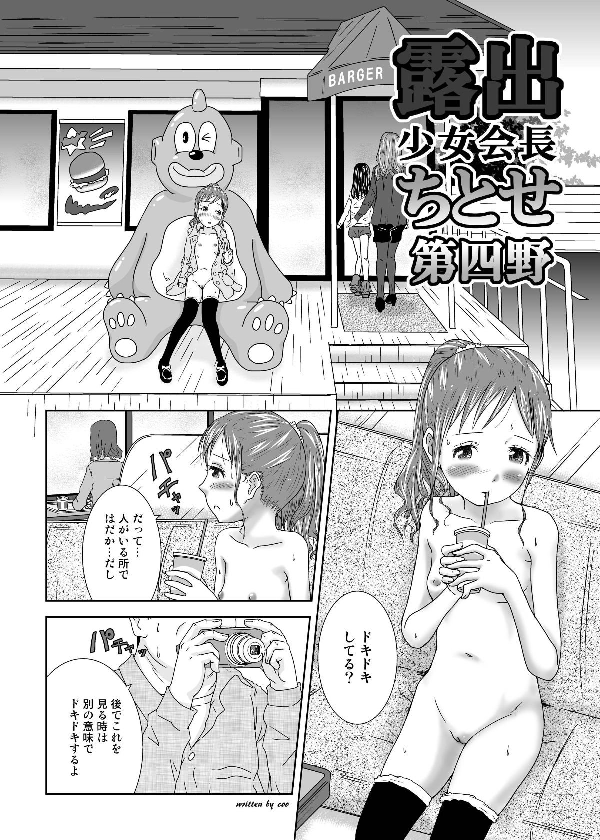 05