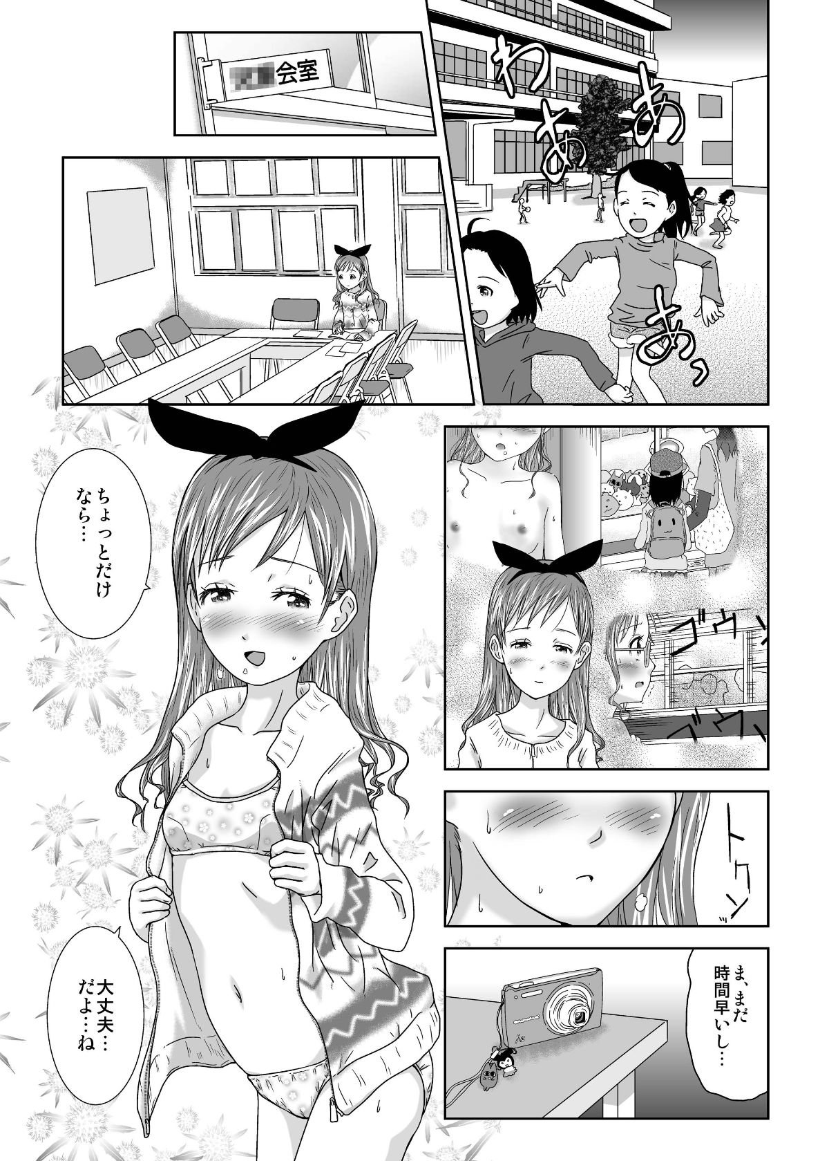 23