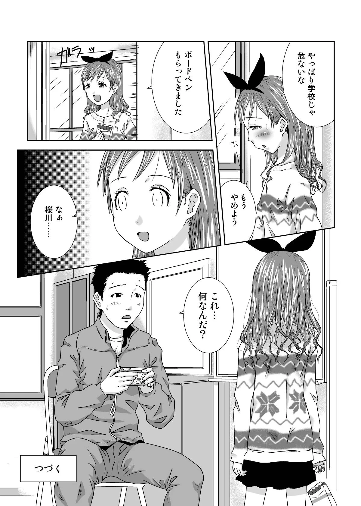 25