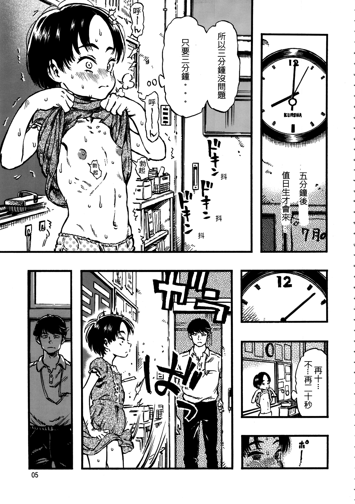 04