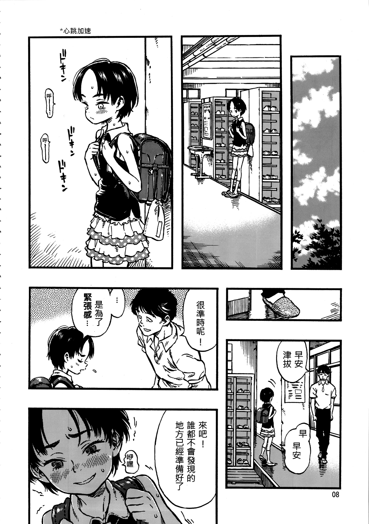 07