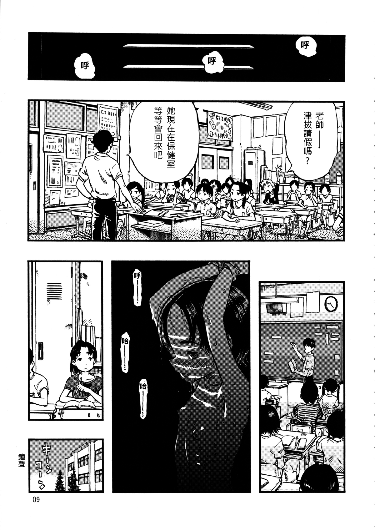 08