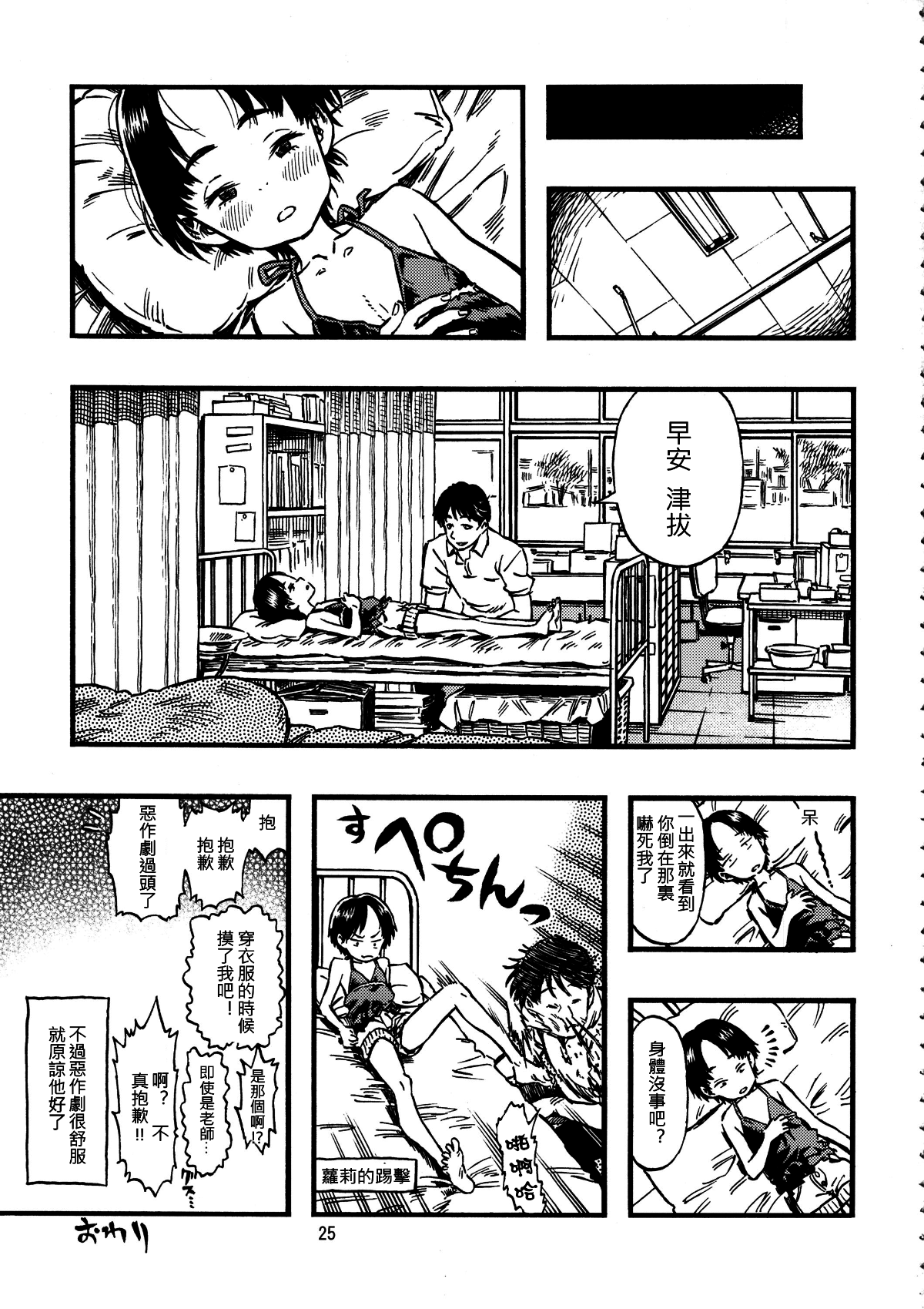 24