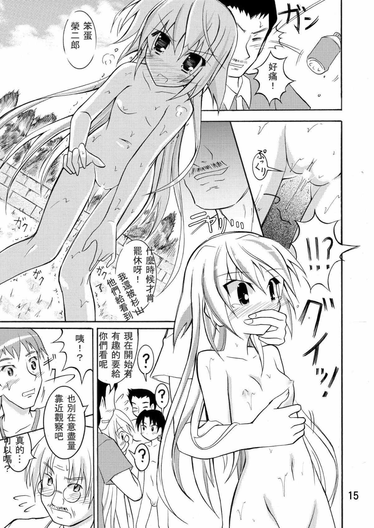 015