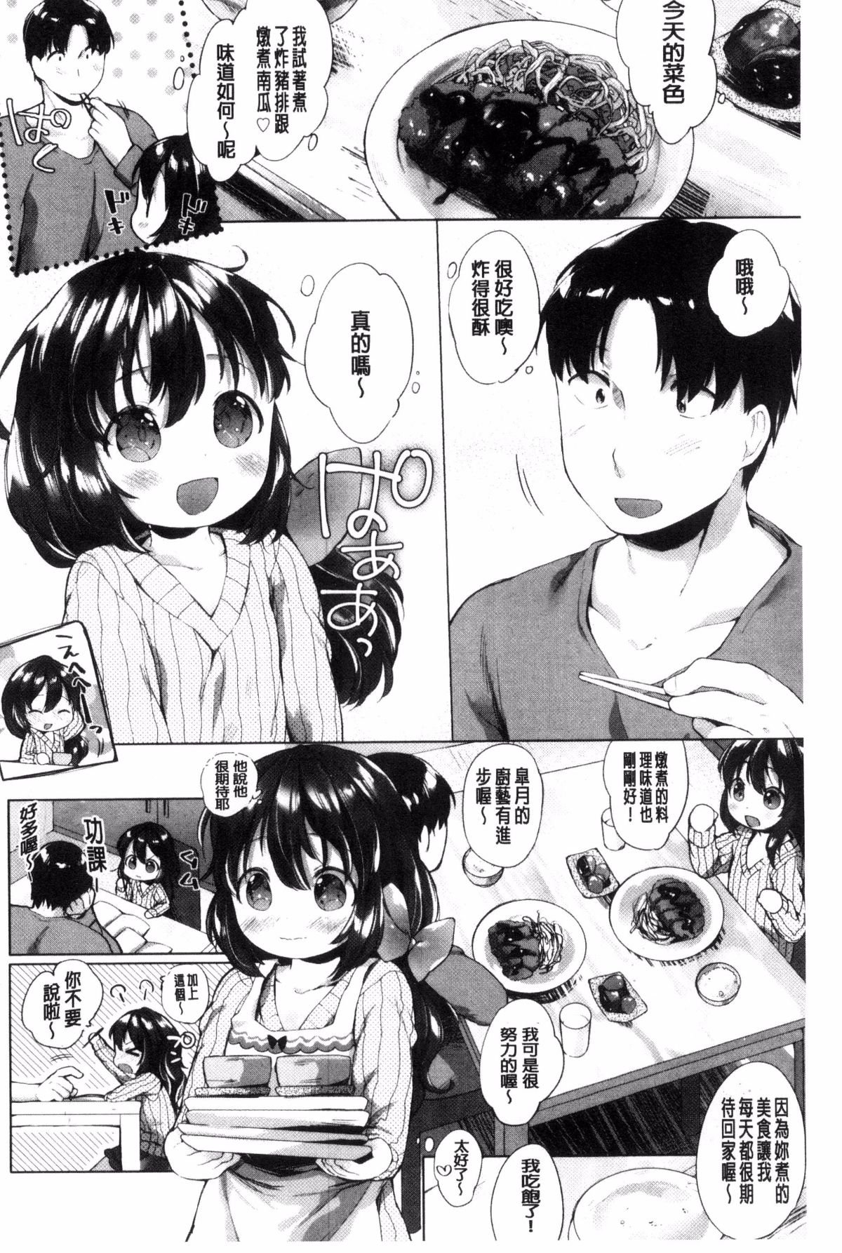 100