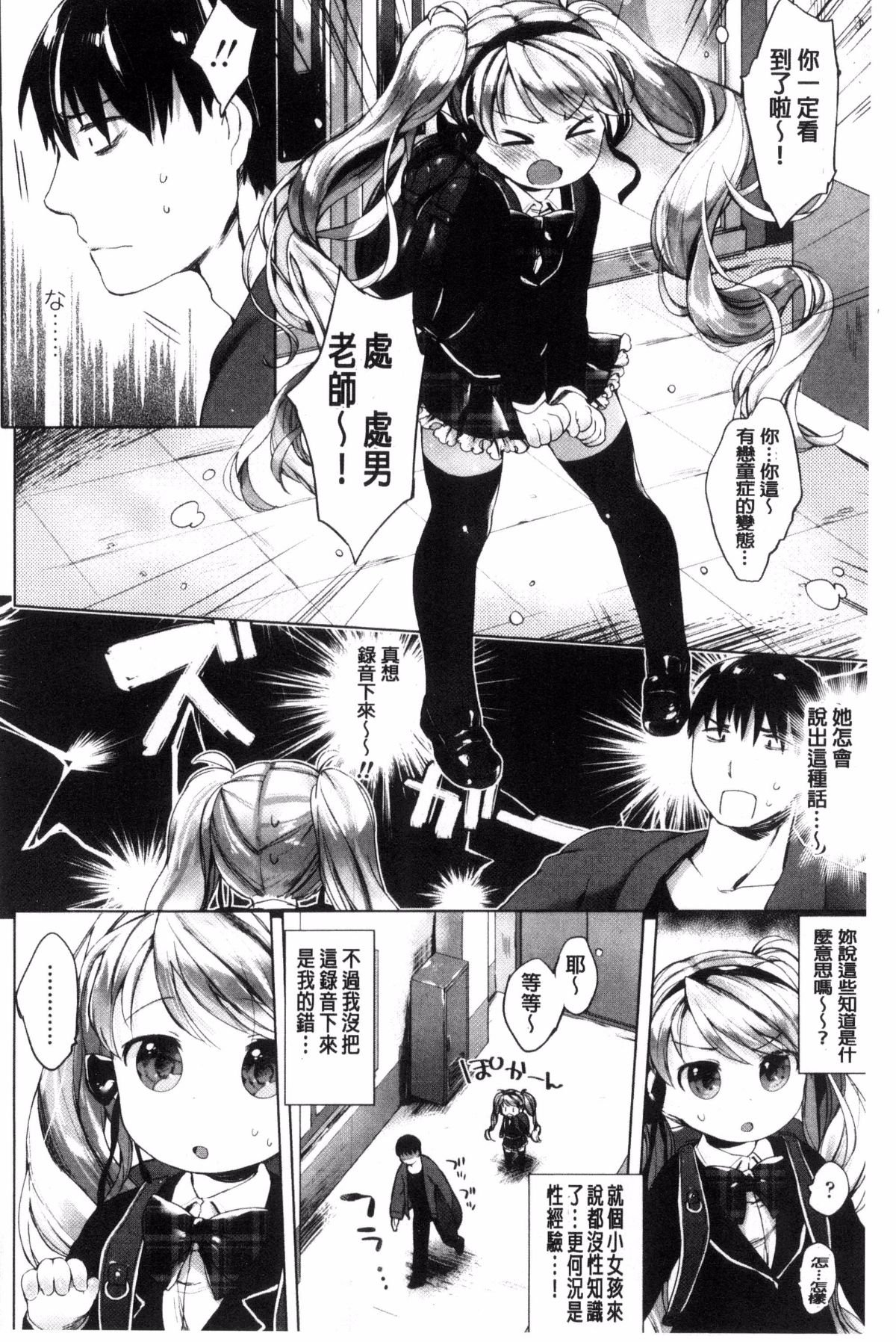 124