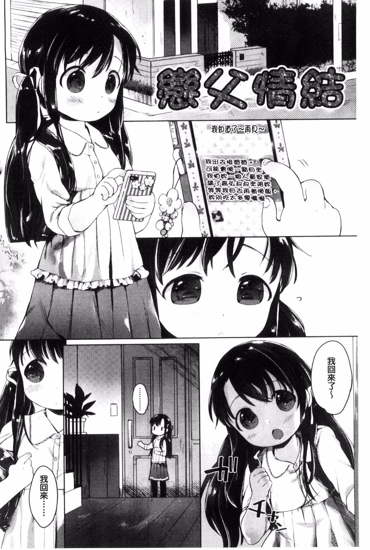 164