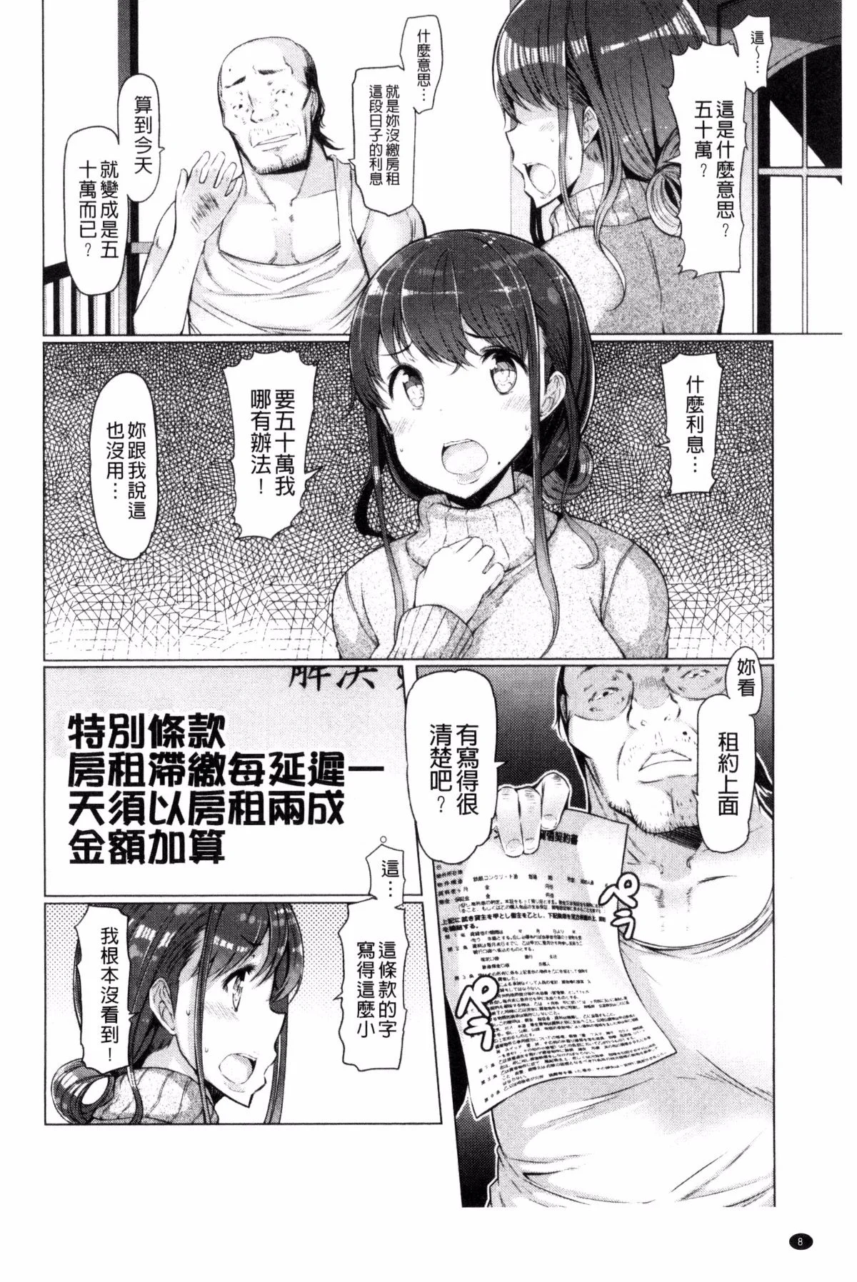 010