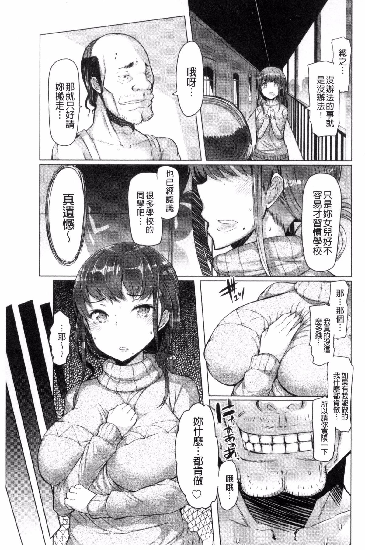 011