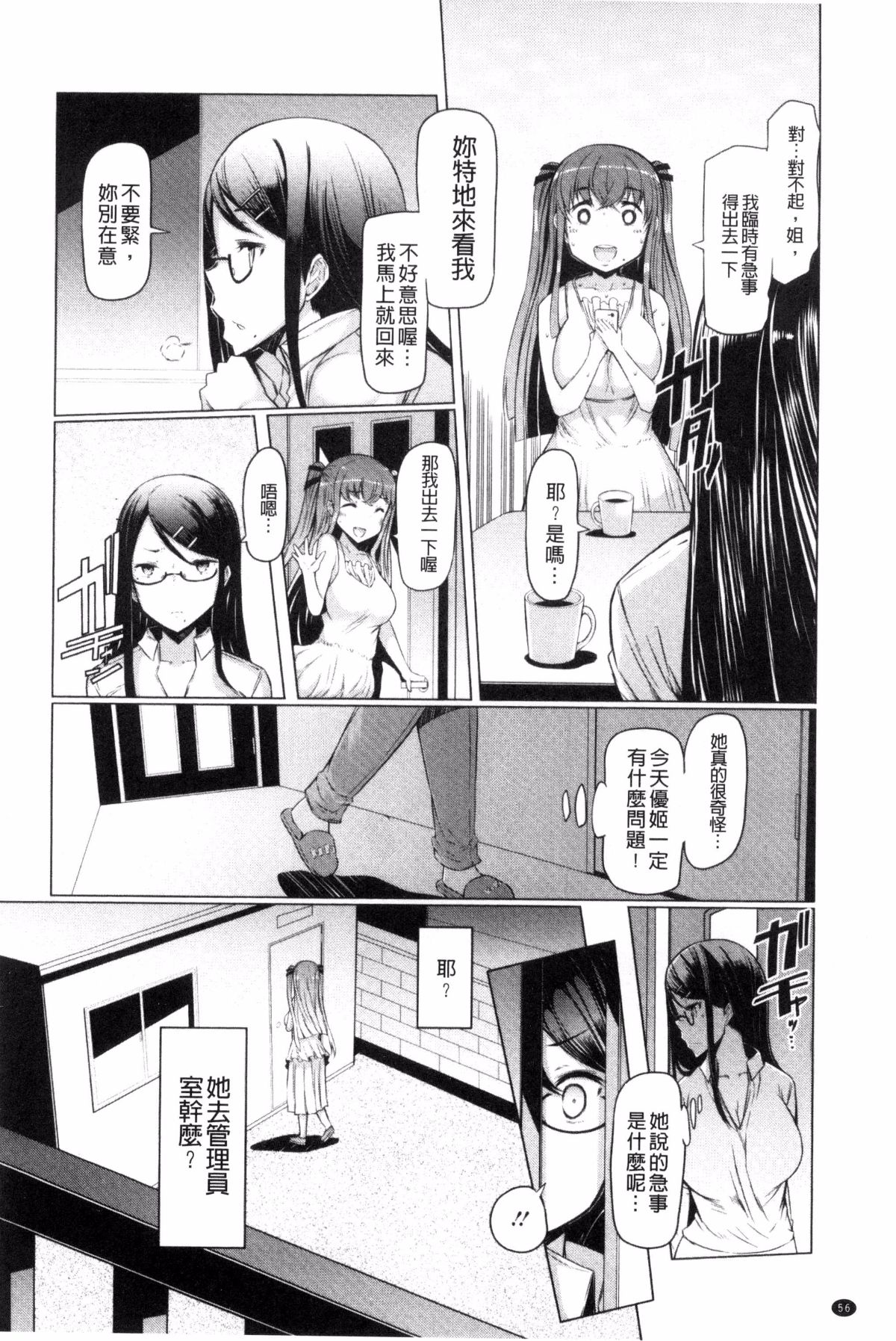 058