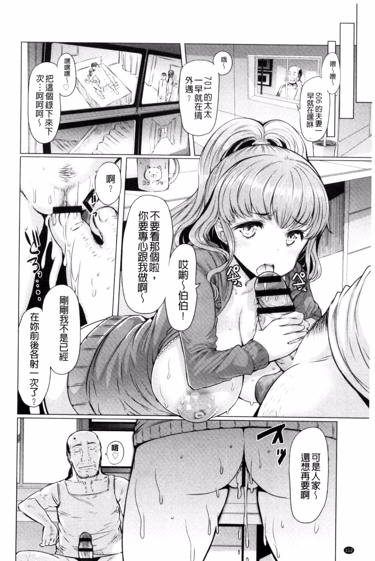 114