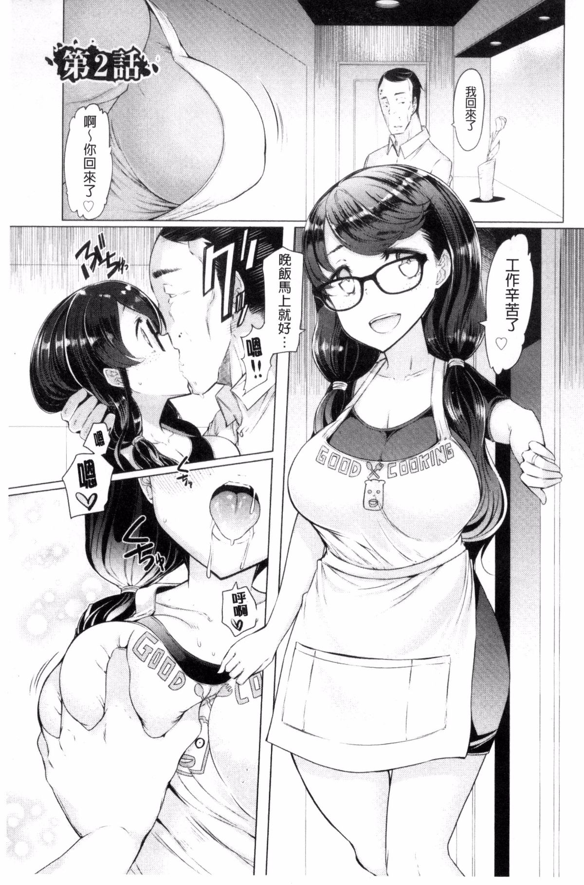 139
