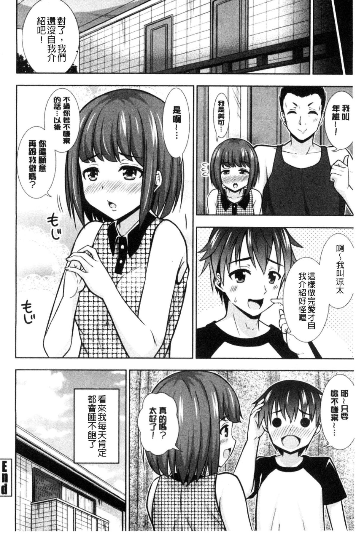 130