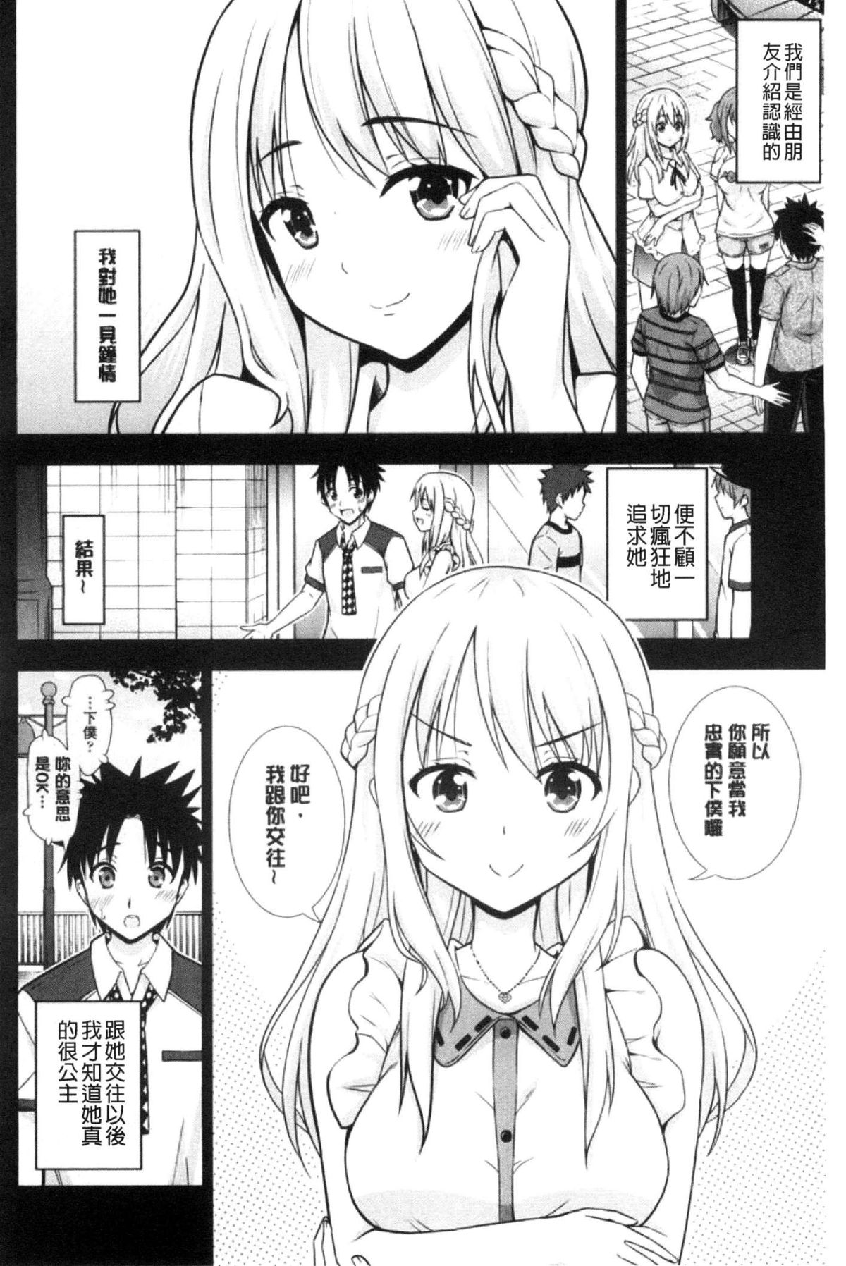 132