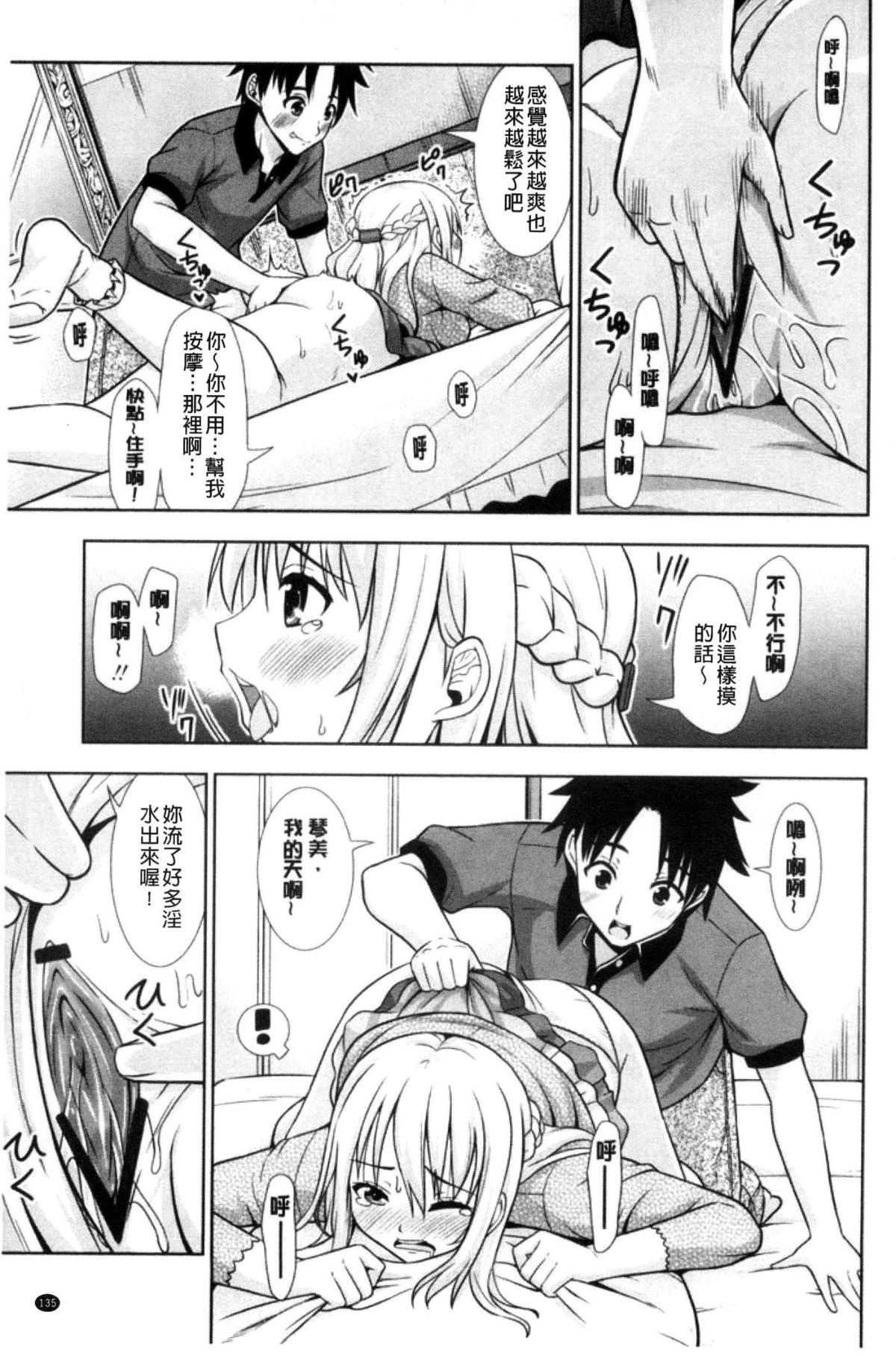 137