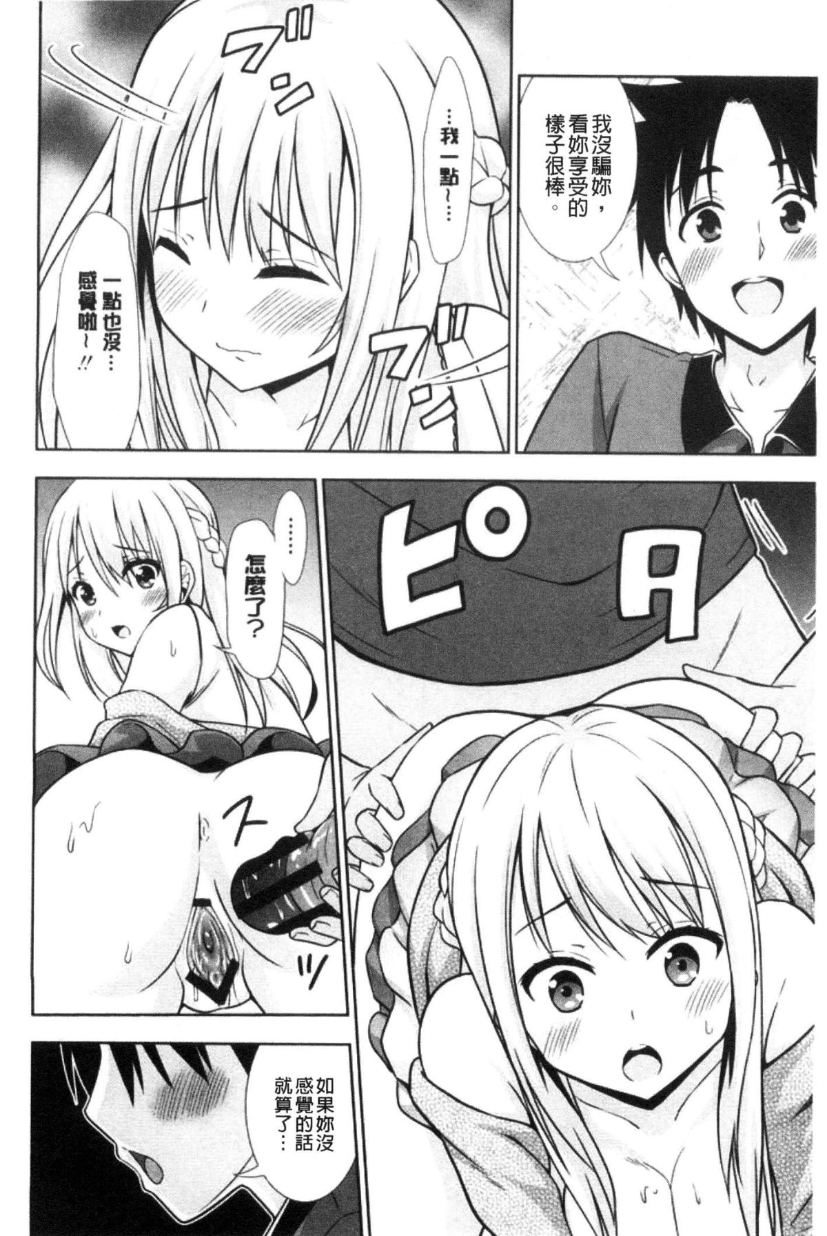 144