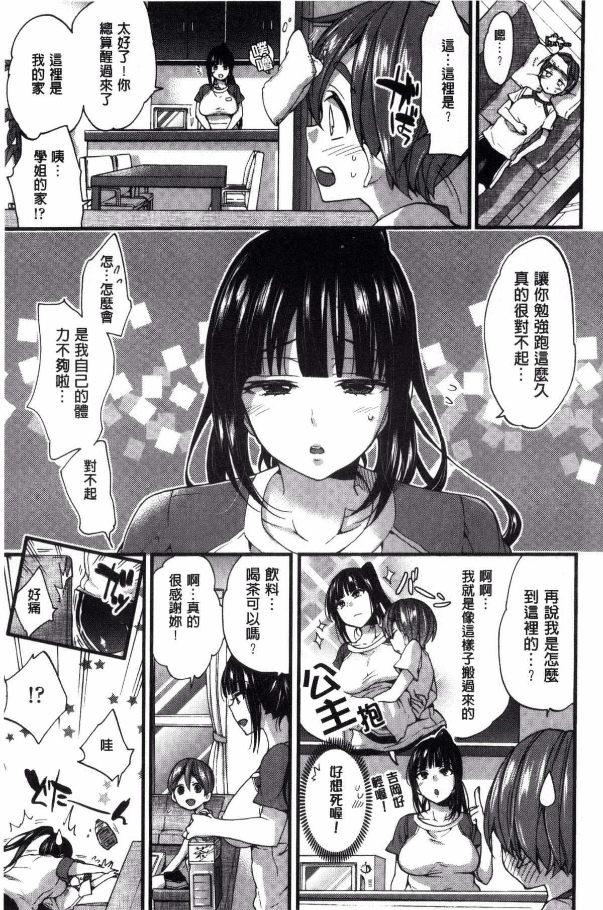 117