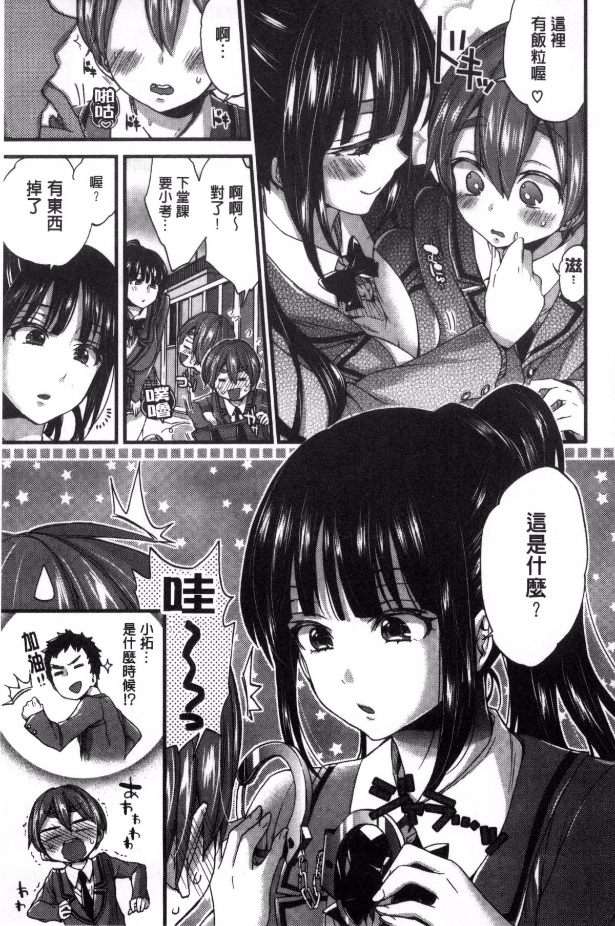 139