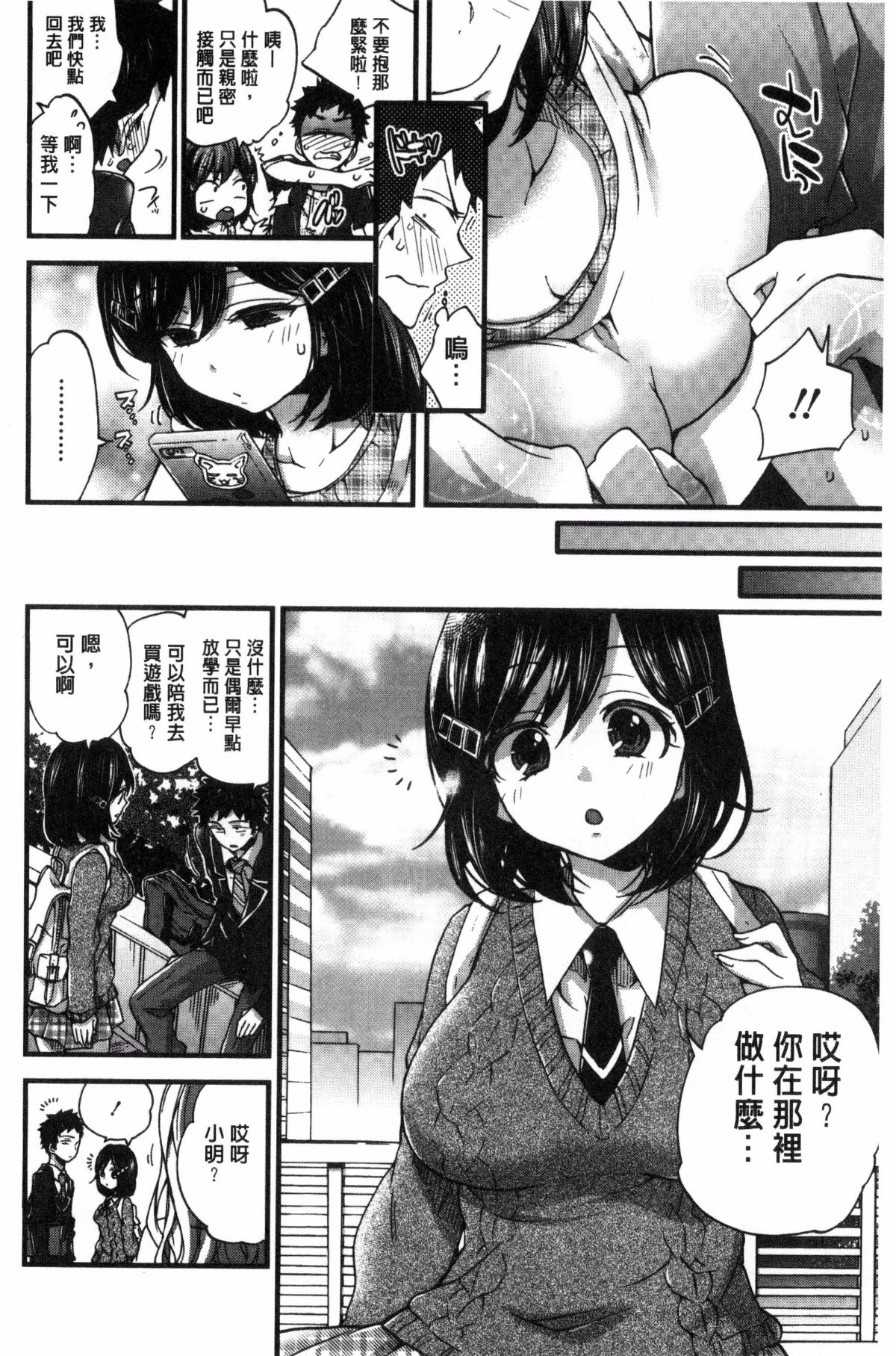 158