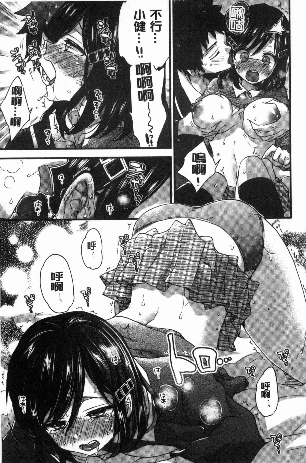 167