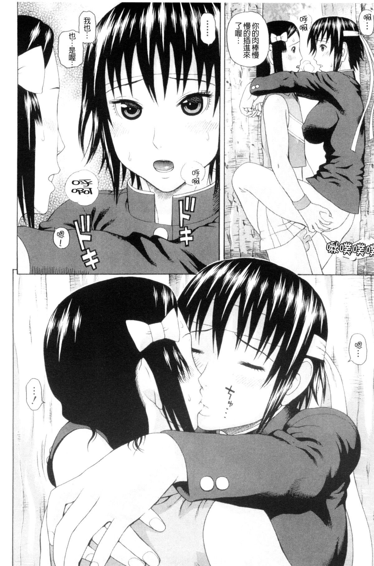 154