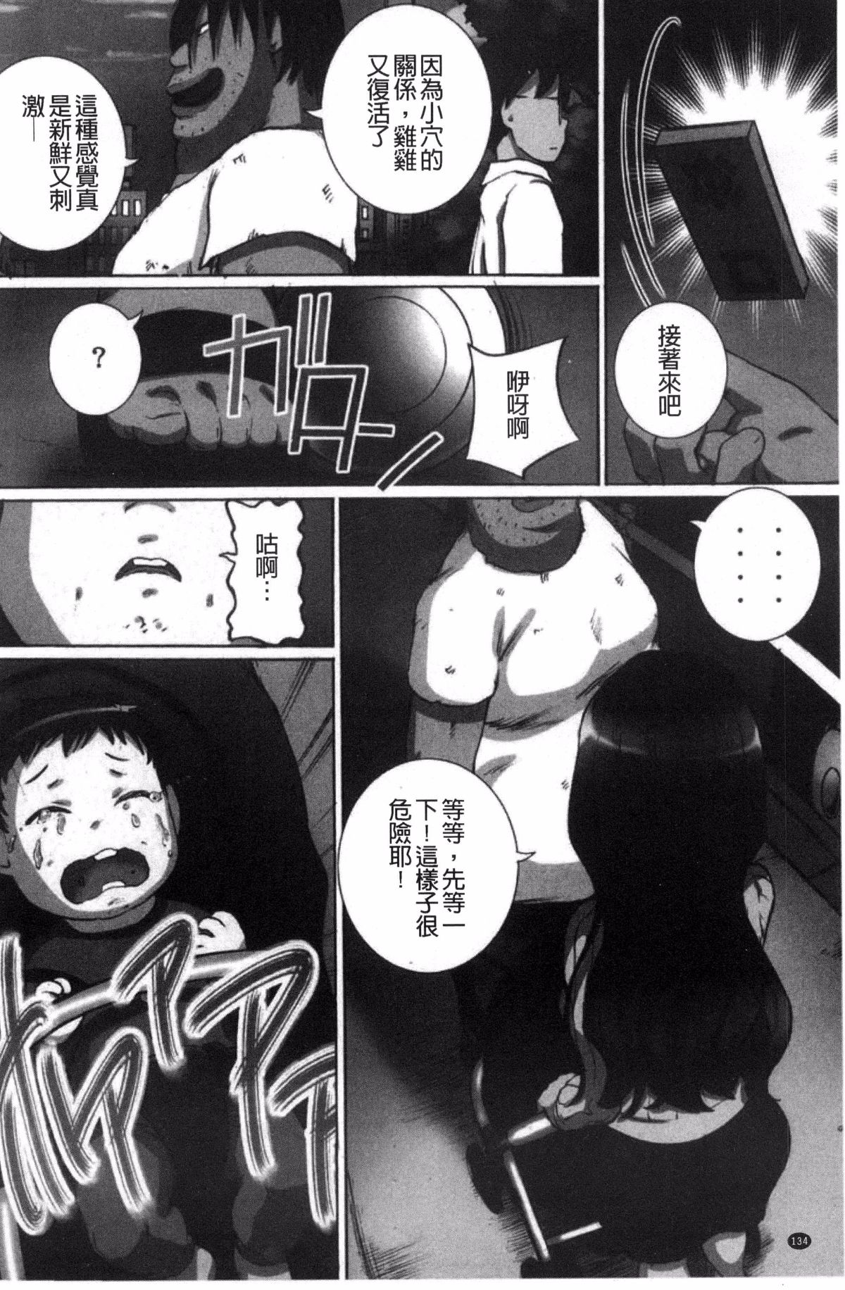 136