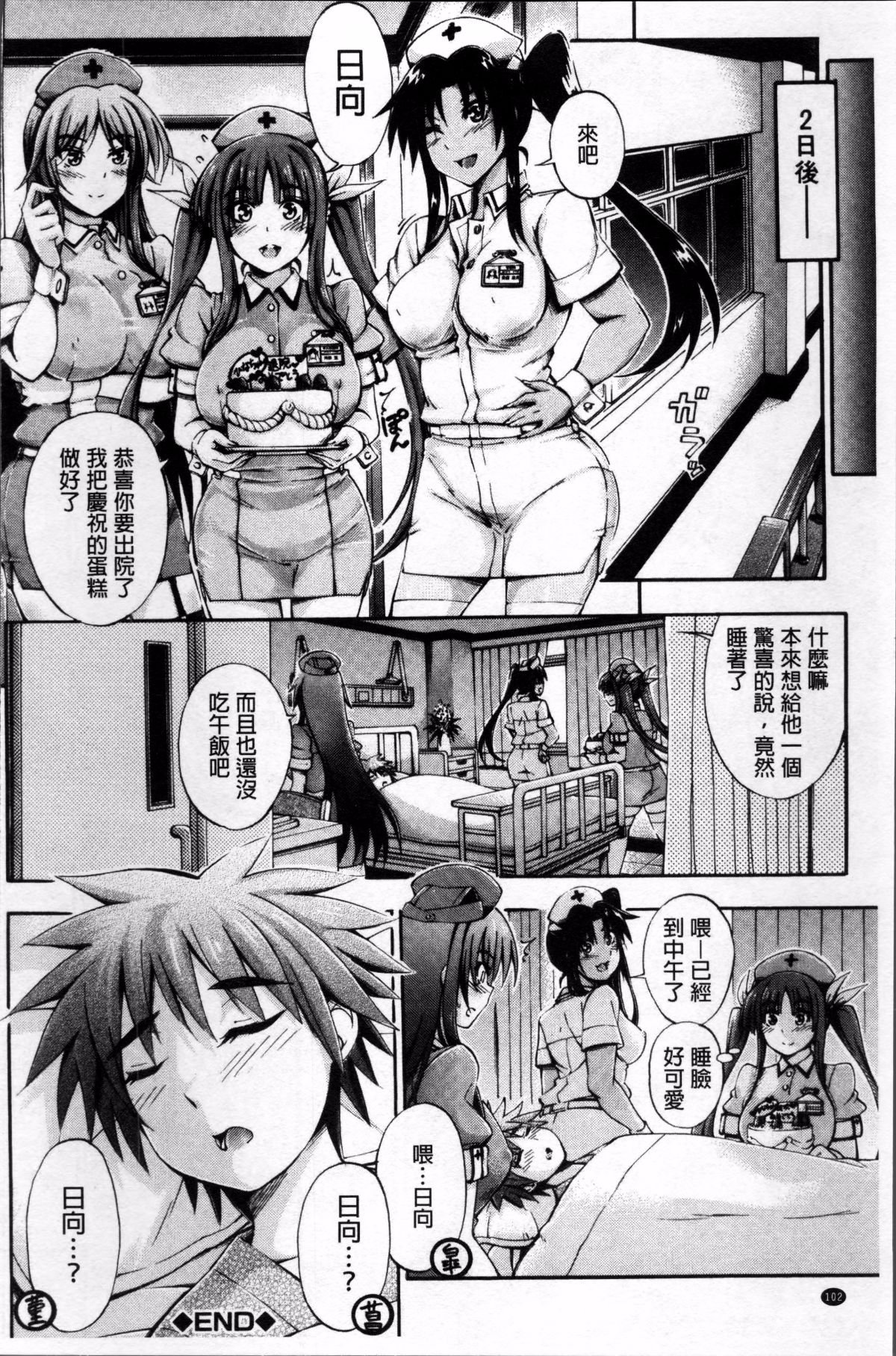 105