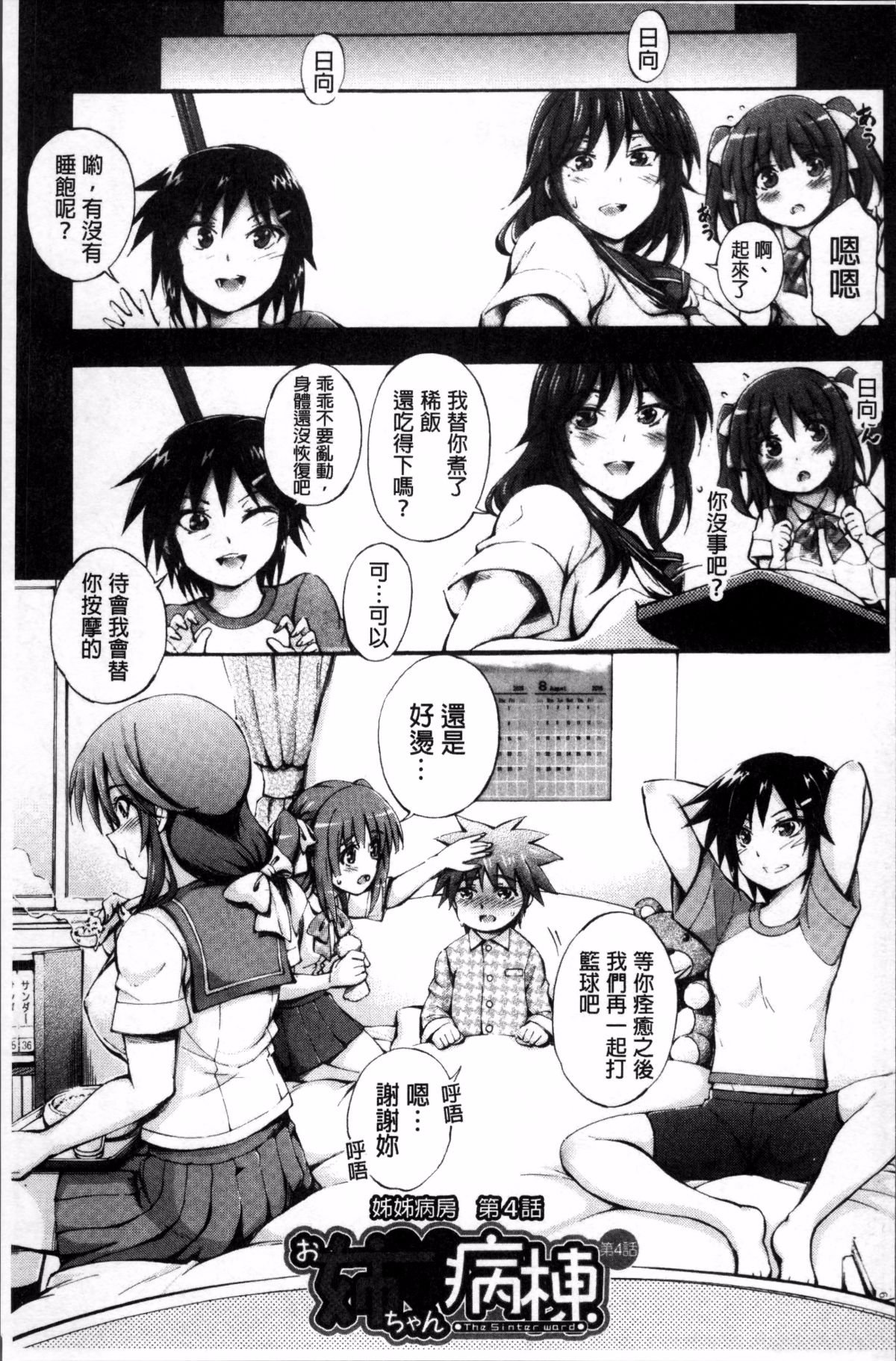 108