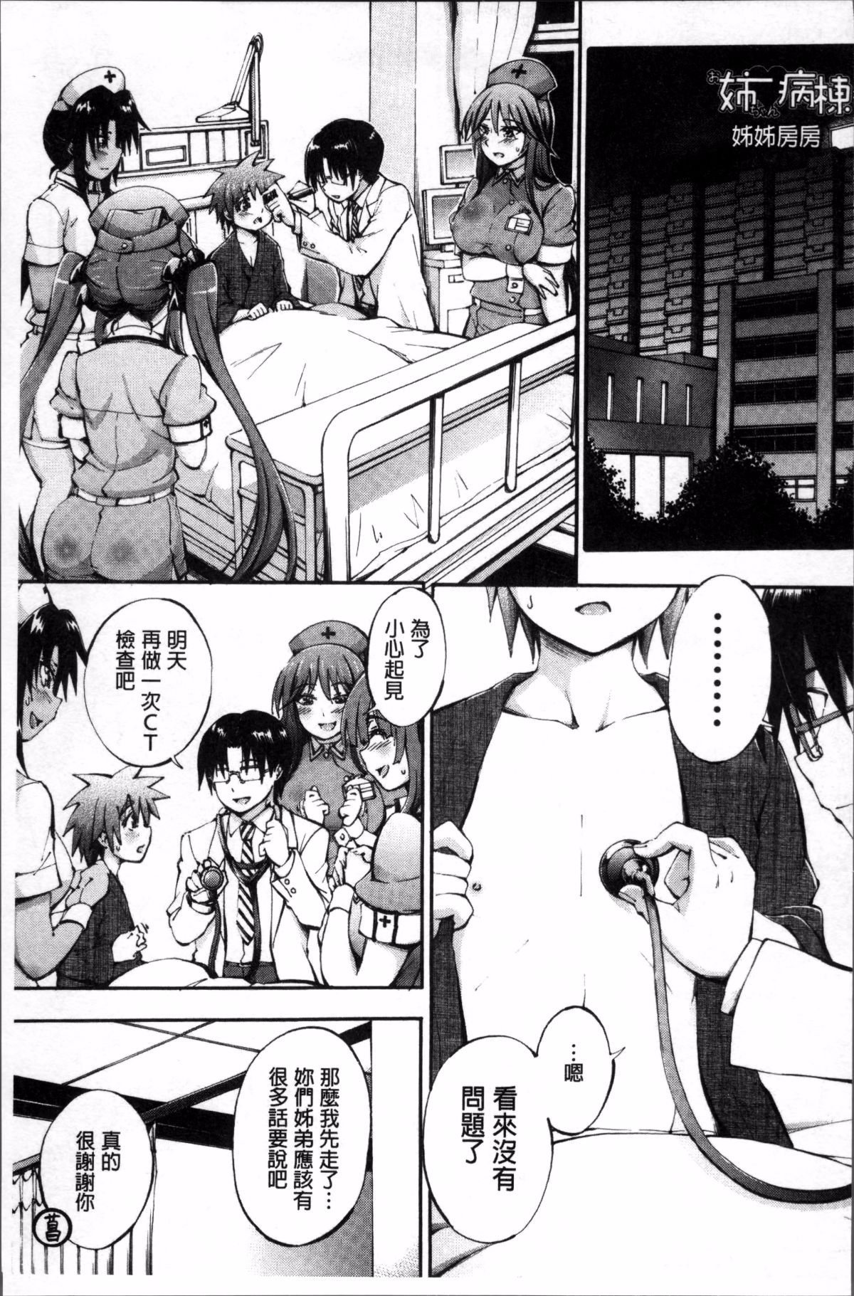 136