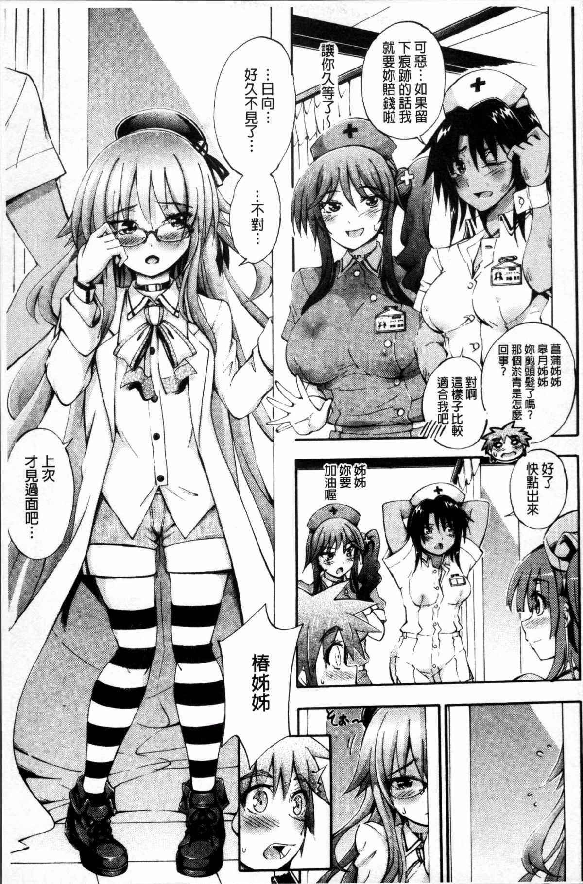 146