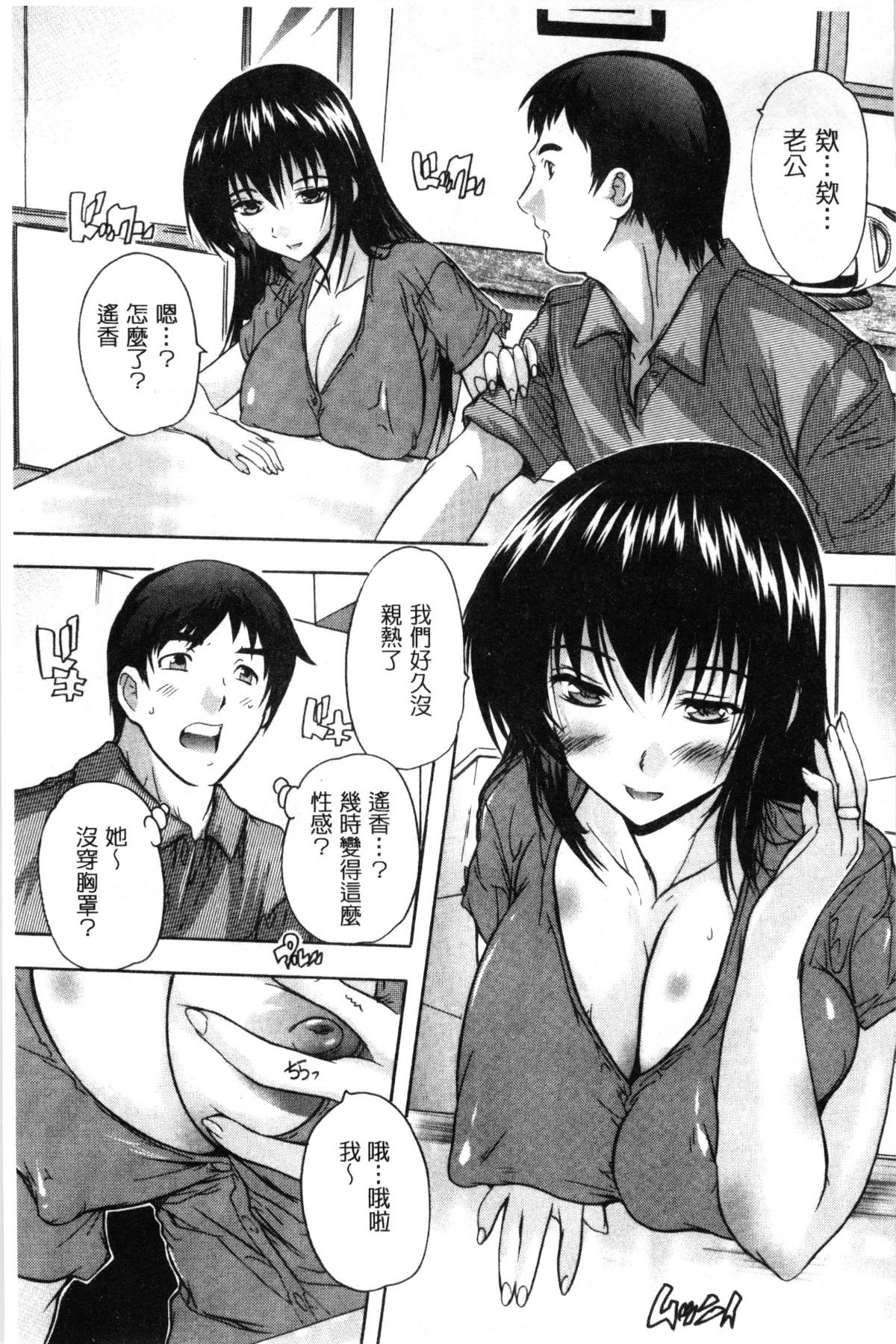 143