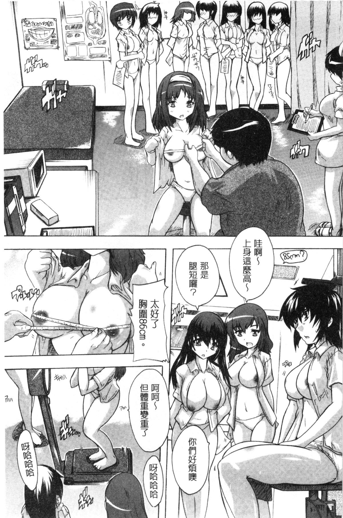 167