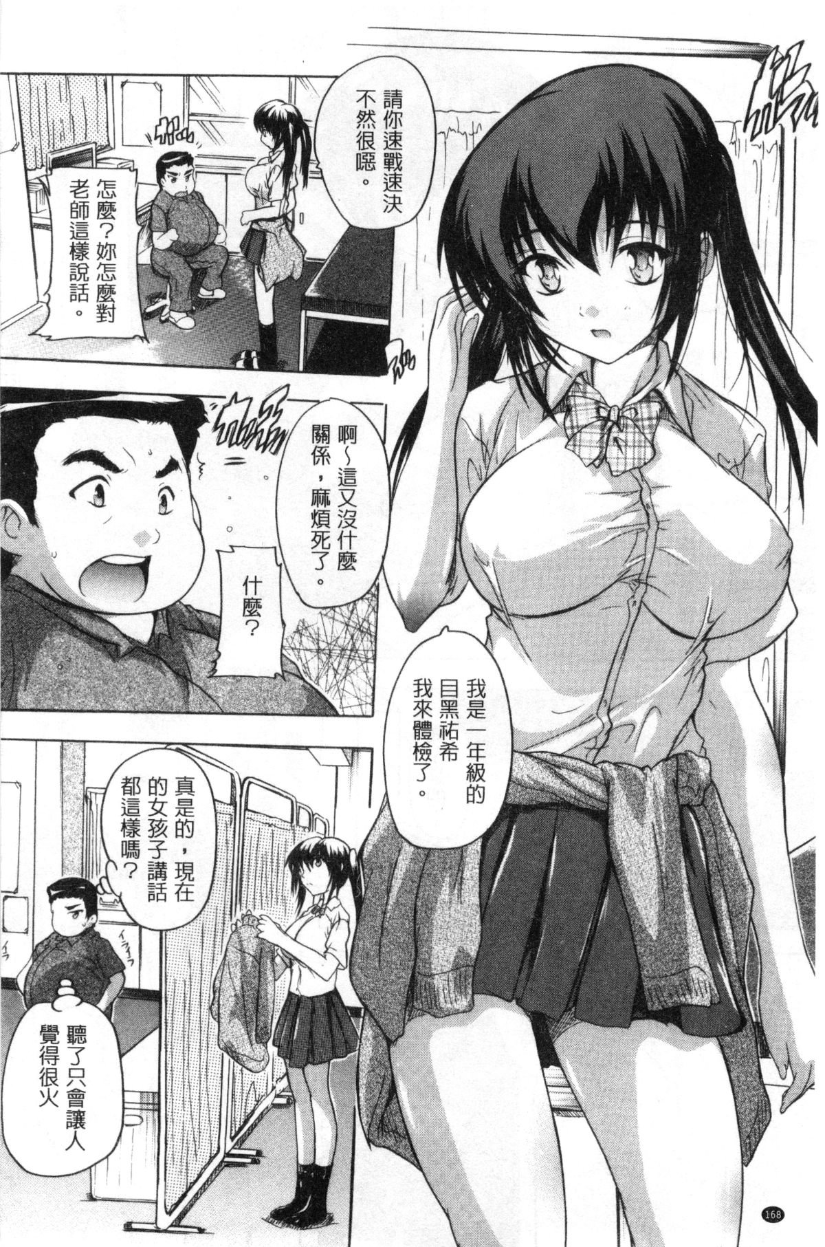 170