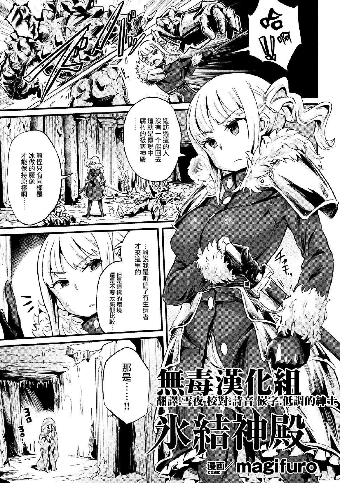 _Vol_2_024