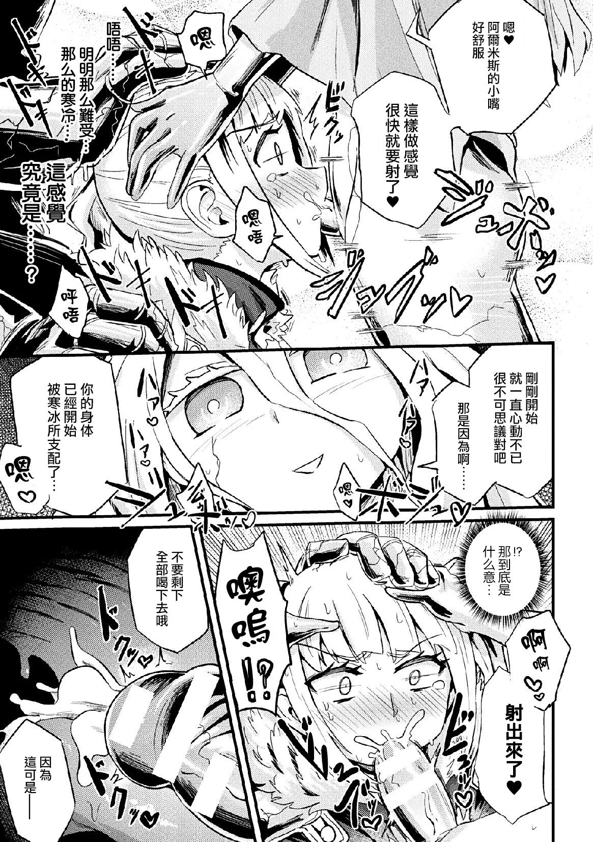 _Vol_2_032