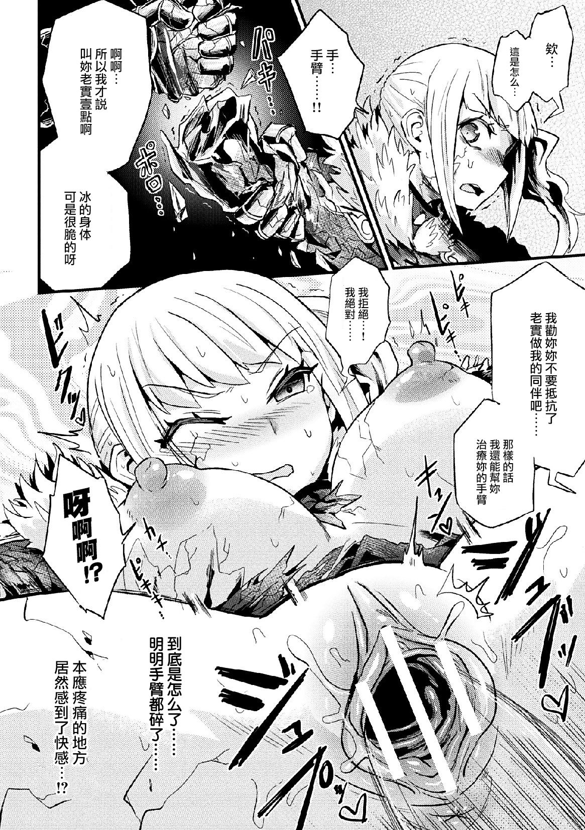 _Vol_2_035