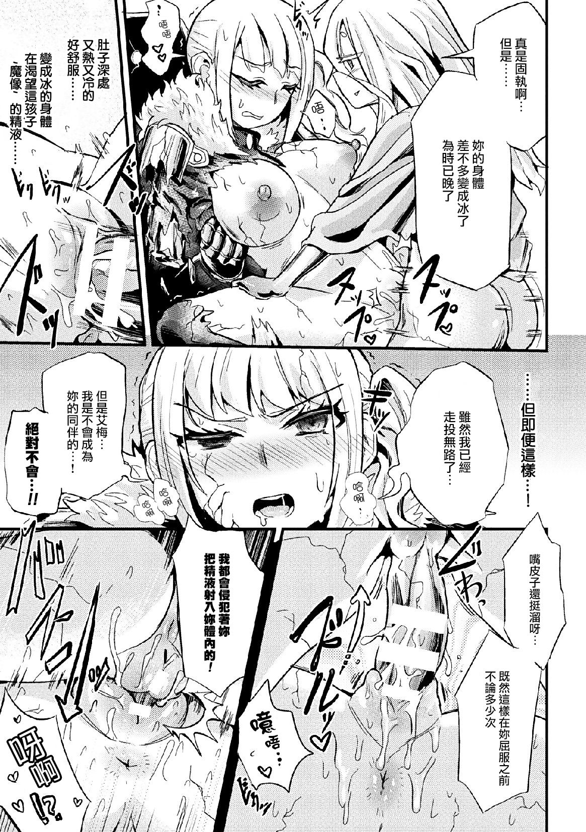 _Vol_2_036