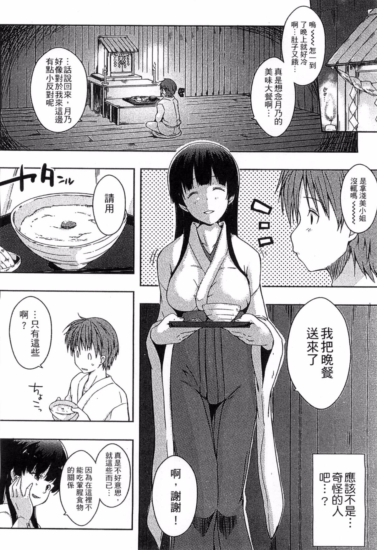 036