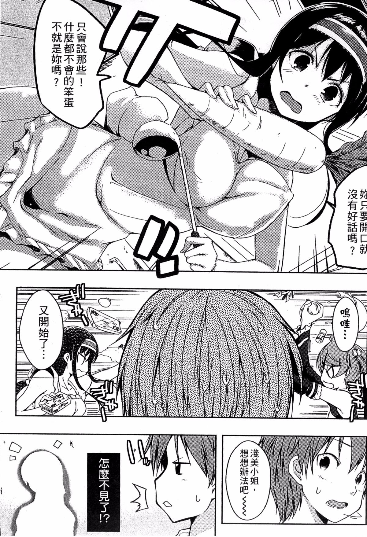 139