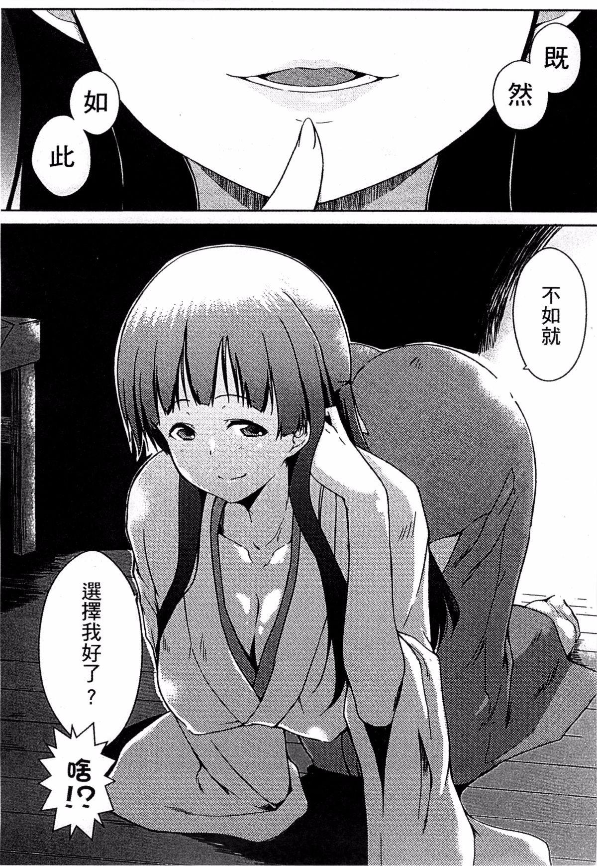 179