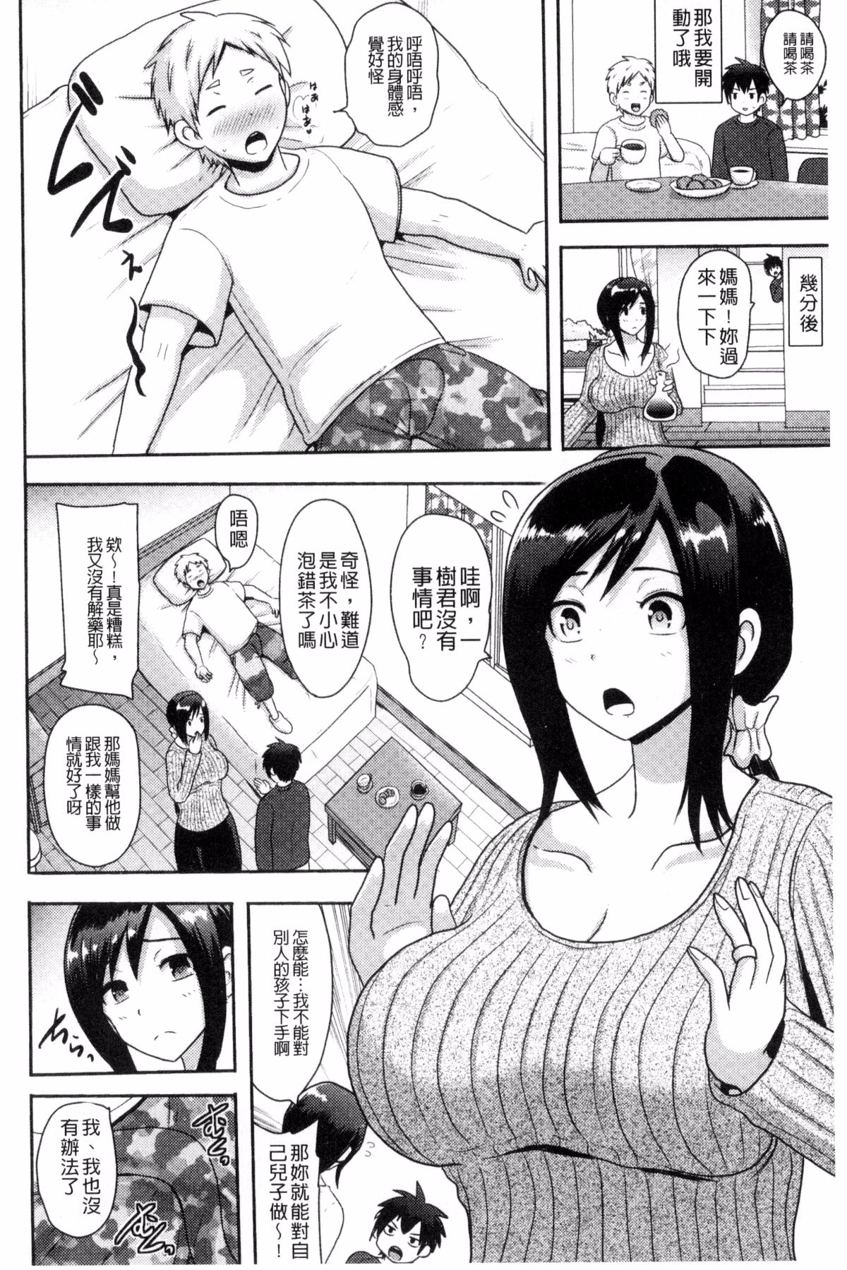 170