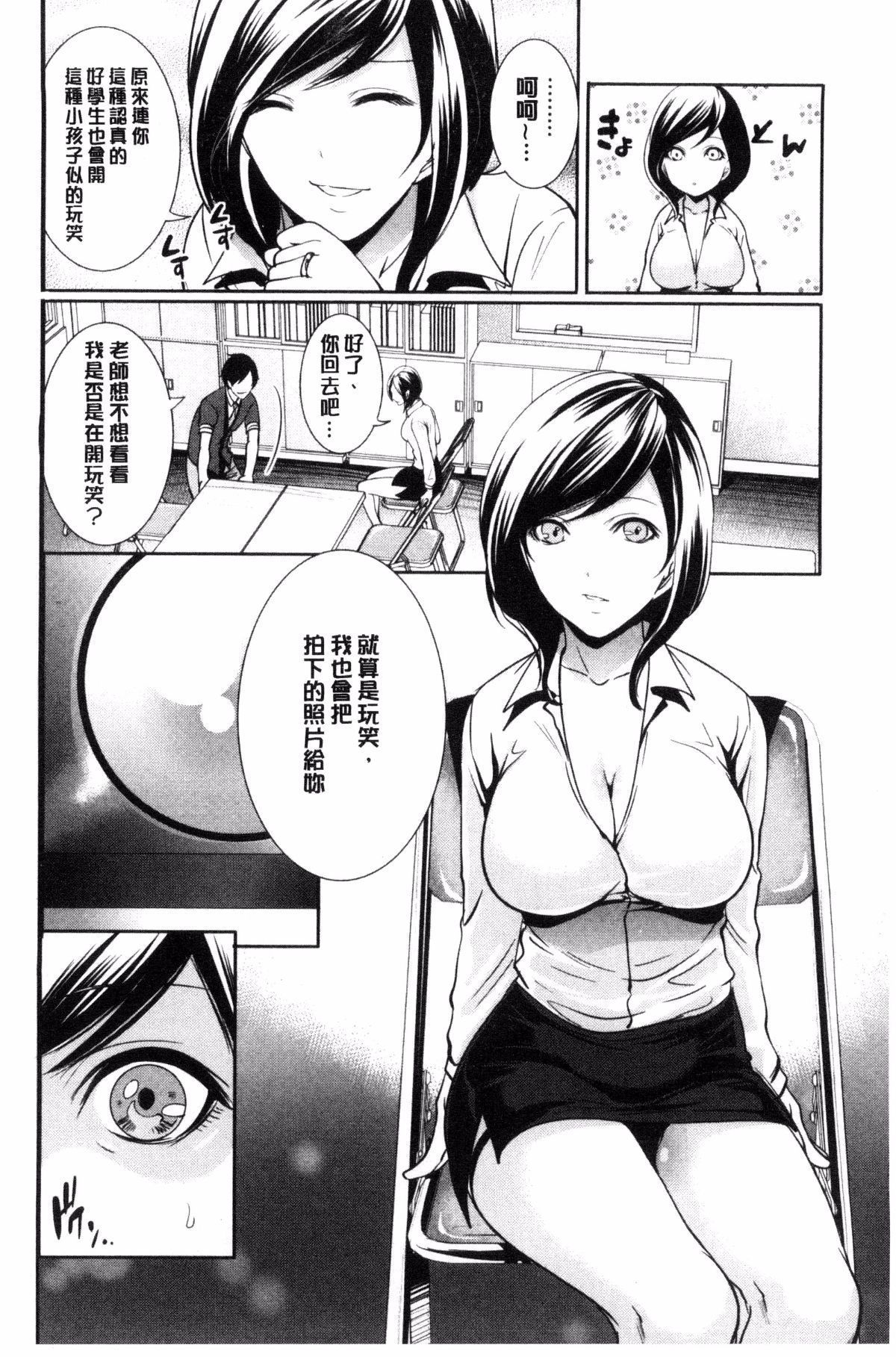 098