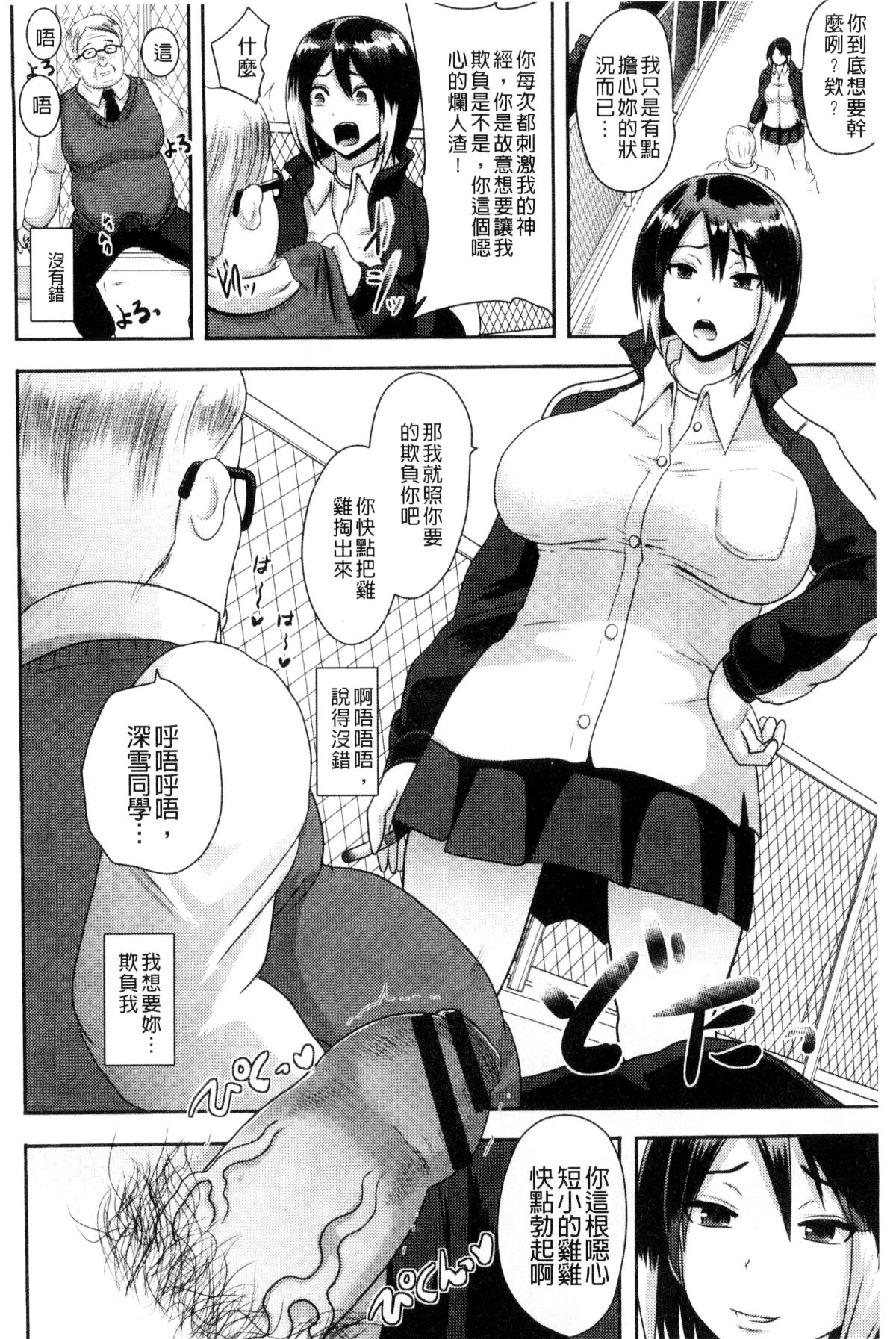 115