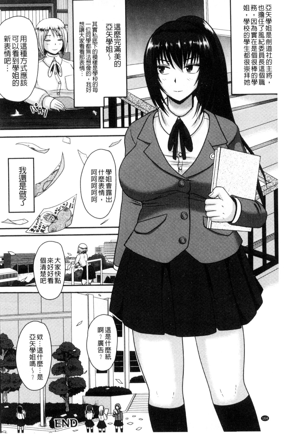 165