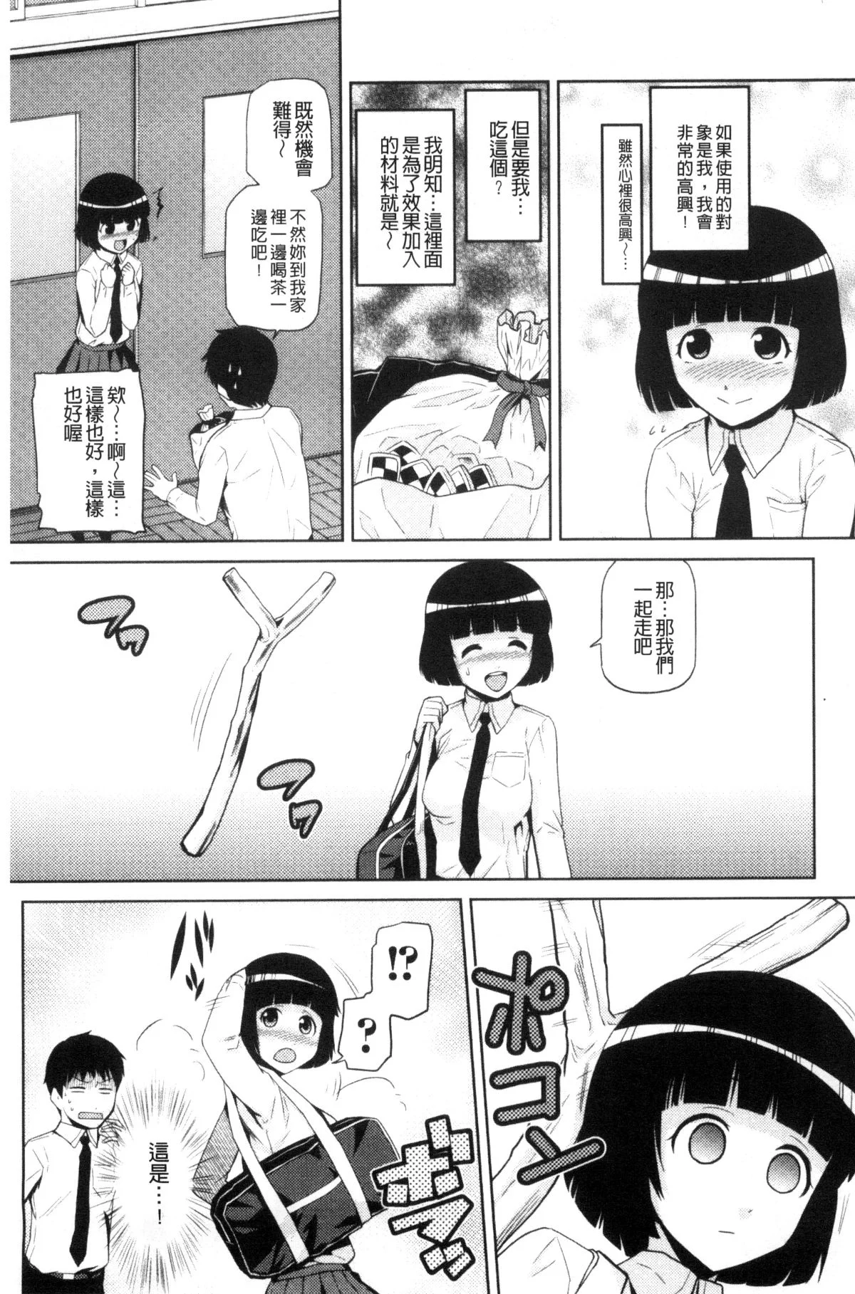 044