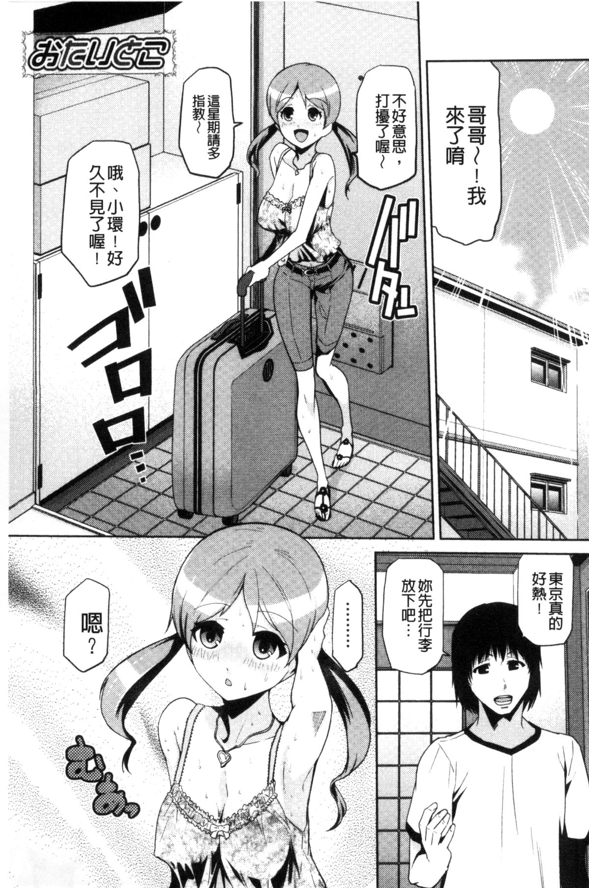 146