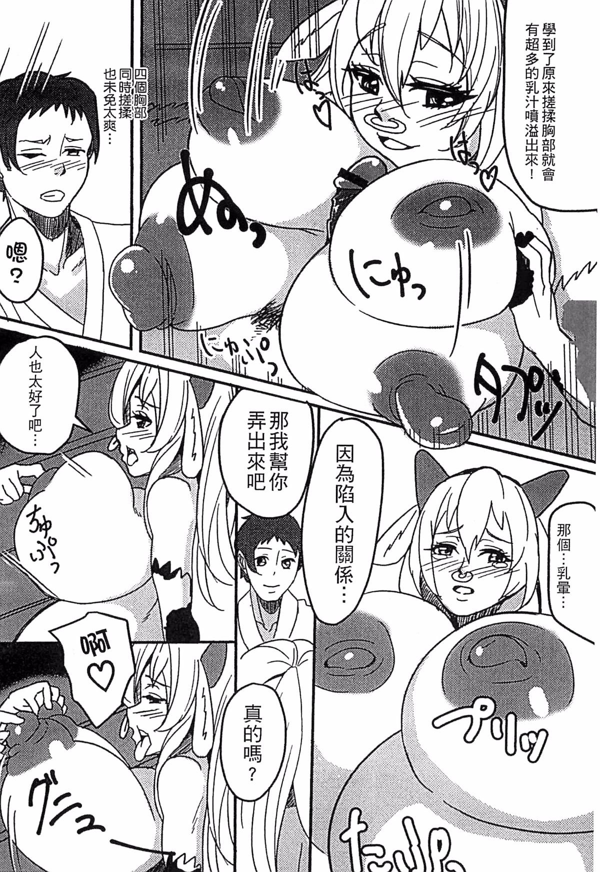 105